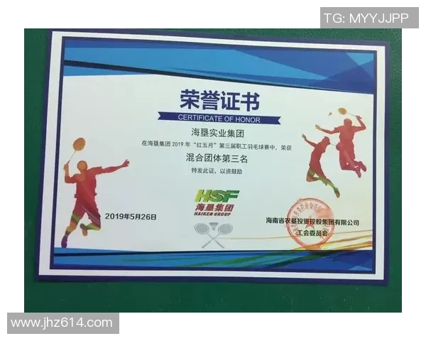 上海羽毛球队团队协作能力大幅提升荣获全国排名新高